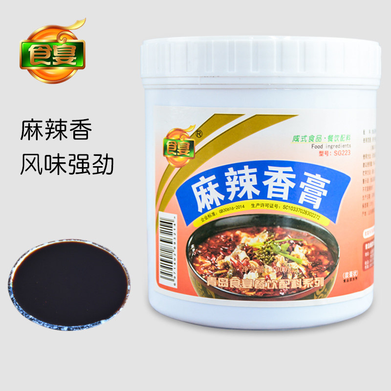 麻辣香膏香锅干锅水煮川菜小龙虾鲜香膏增调料其它食品添加剂