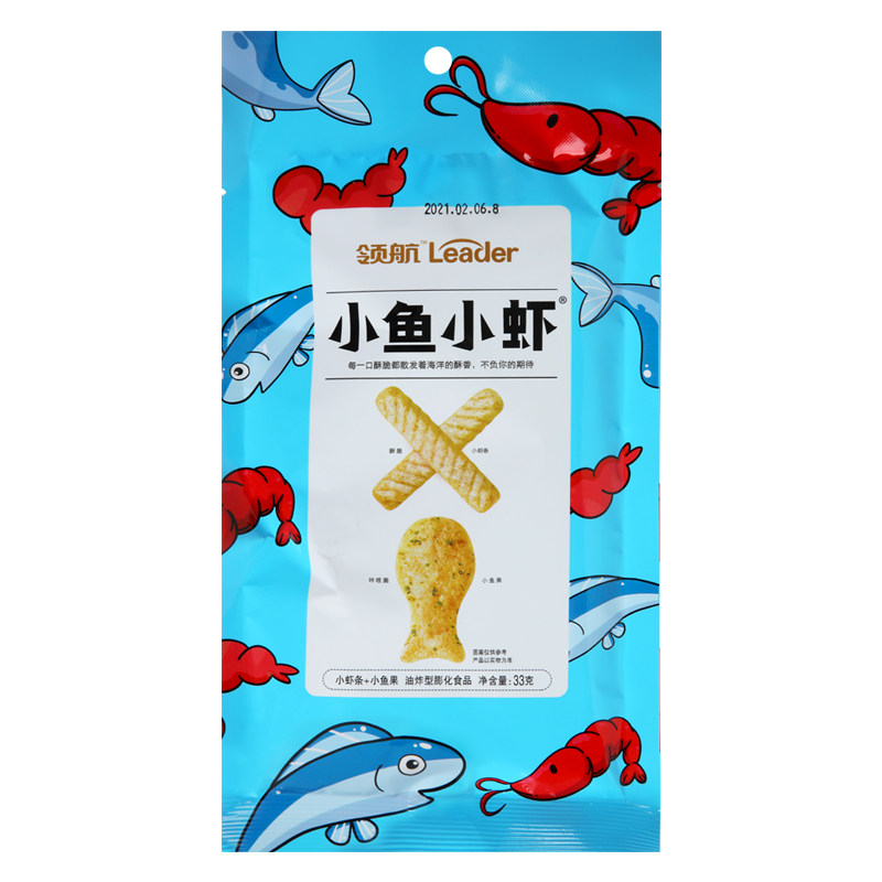零食领航小鱼小虾33g膨化食品美食薯片鲜虾条大礼包膨化食品