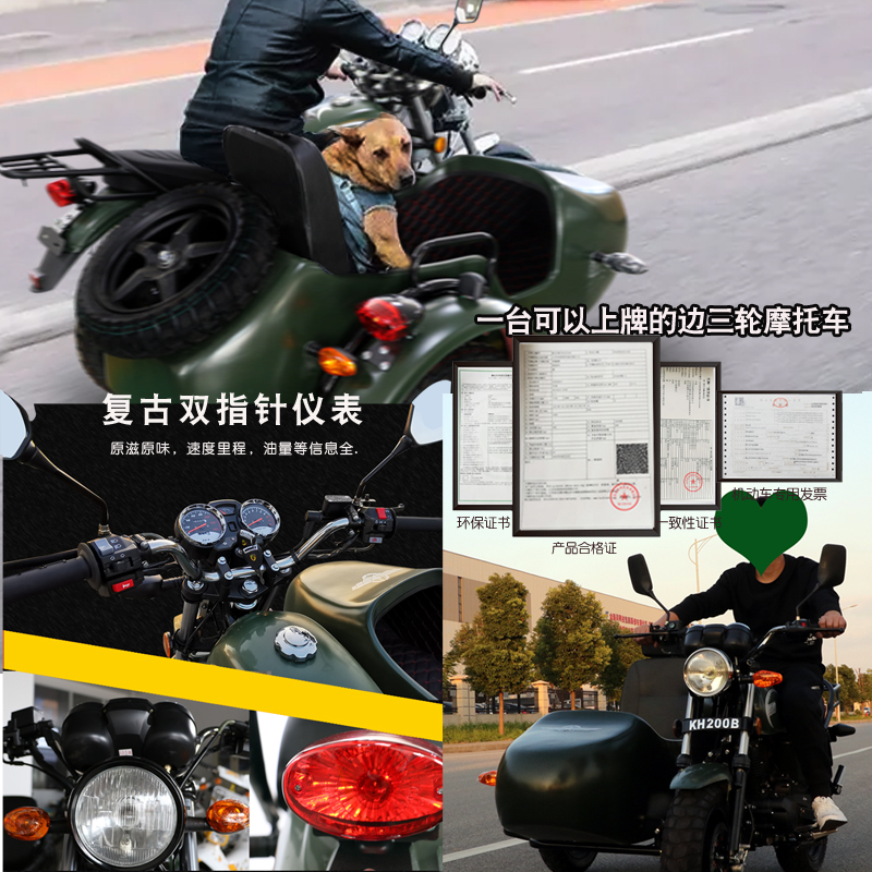 摩托车改装边斗教程图片