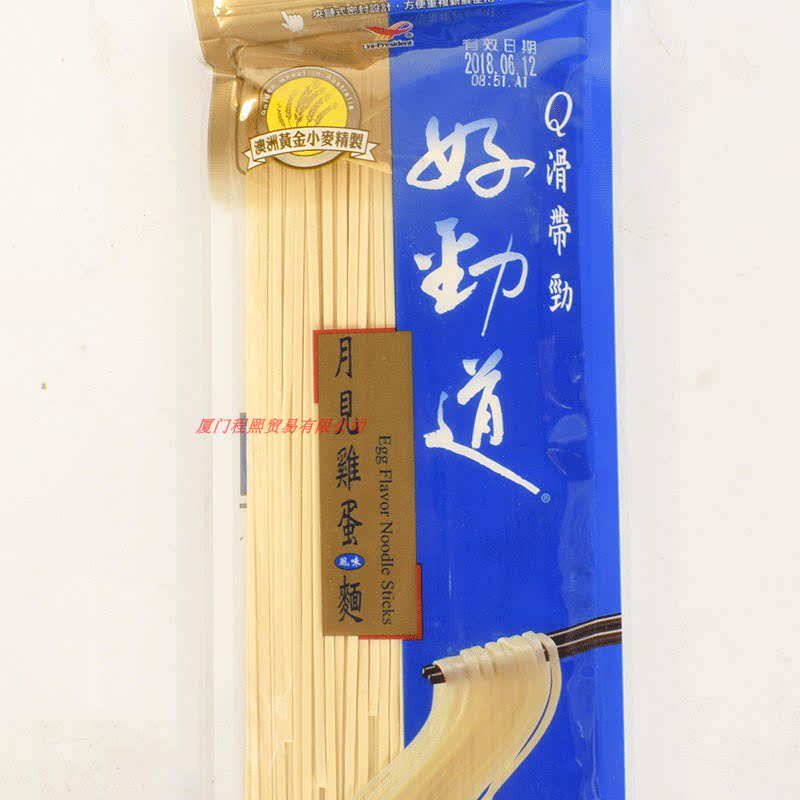 台湾原装进口统一好劲道宽版大面山东大面月见鸡蛋面天禧面线包邮