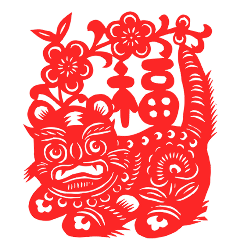 元旦虎年剪纸成品儿童刻纸中国国风春节手工剪纸