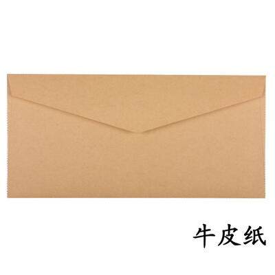 信封5号彩色三角封口横款西式12色纯色信封