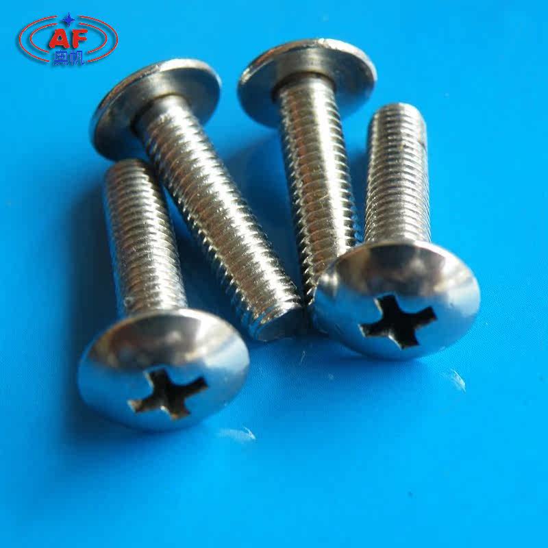 螺丝机m3牙钉不锈钢半圆gb8187985螺钉盘头机十字螺钉