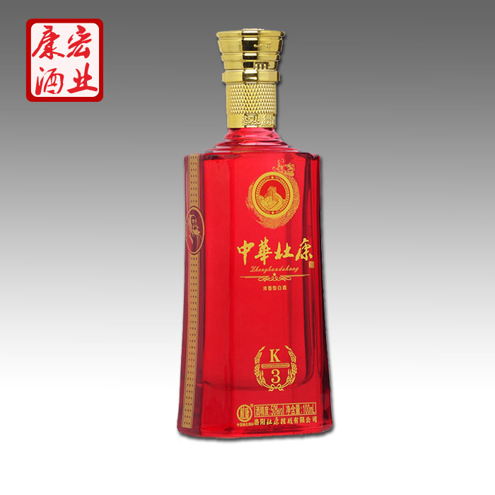 中华杜康k3婚宴用酒50度浓香型纯粮酒礼品盒500毫升特价包邮