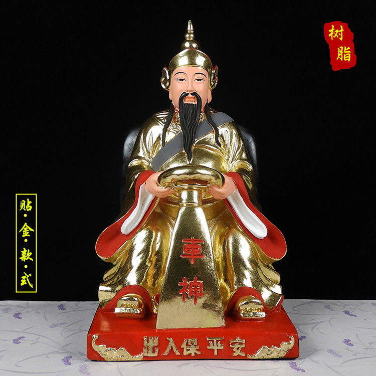 车神佛像小车神像菩萨树脂开车保平平安路神摆件