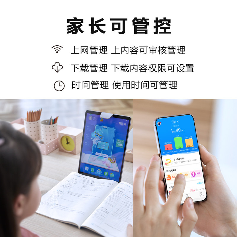 【顺丰发货-开学礼盒】步步高家教机s5智慧眼学习机学生平板电脑英语