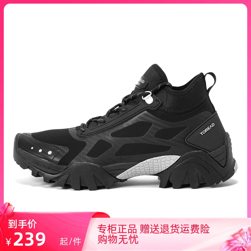 探路者徒步鞋 19秋冬户外男/女款防滑耐磨登山鞋TFAH91304/92304