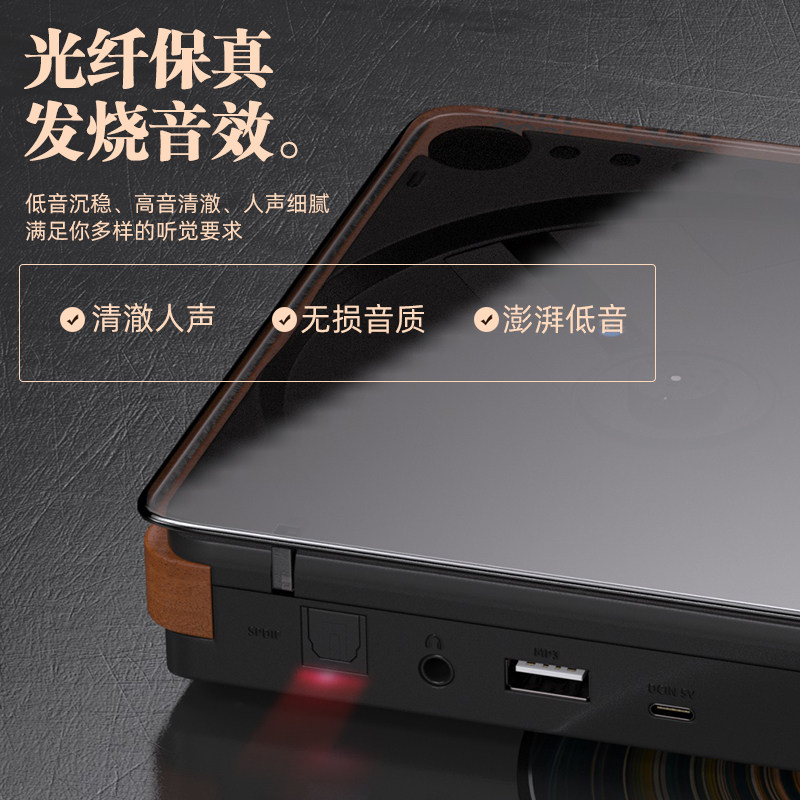 sast/先科 sa-058专业纯cd机蓝牙无损播放器发烧便携式复古光盘机