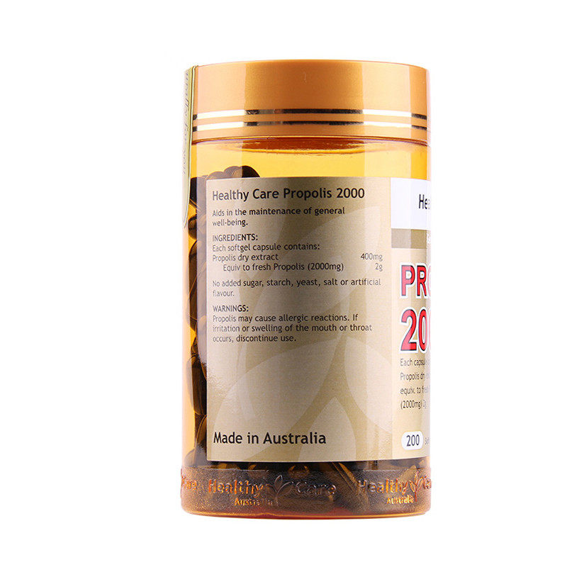 澳洲进口healthycare天然黑蜂胶软胶囊200粒hc金装高浓度2000mg