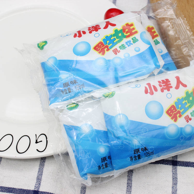 饮料小洋人男生女生125ml40袋箱乳饮品妙恋风味原味含乳饮料