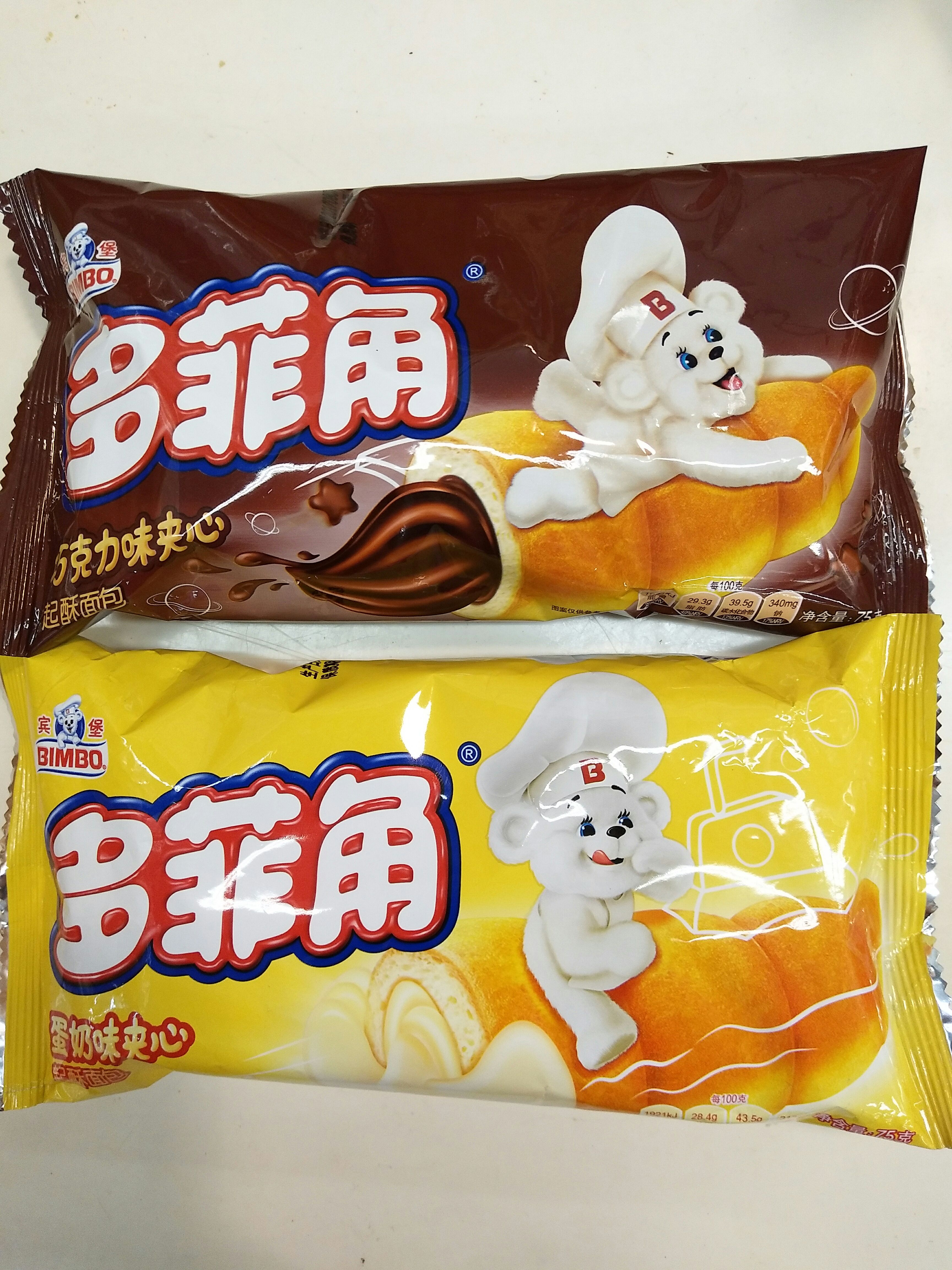 宾堡多菲角夹心面包75g*4牛角包美味挡不住榴莲口味新装上市