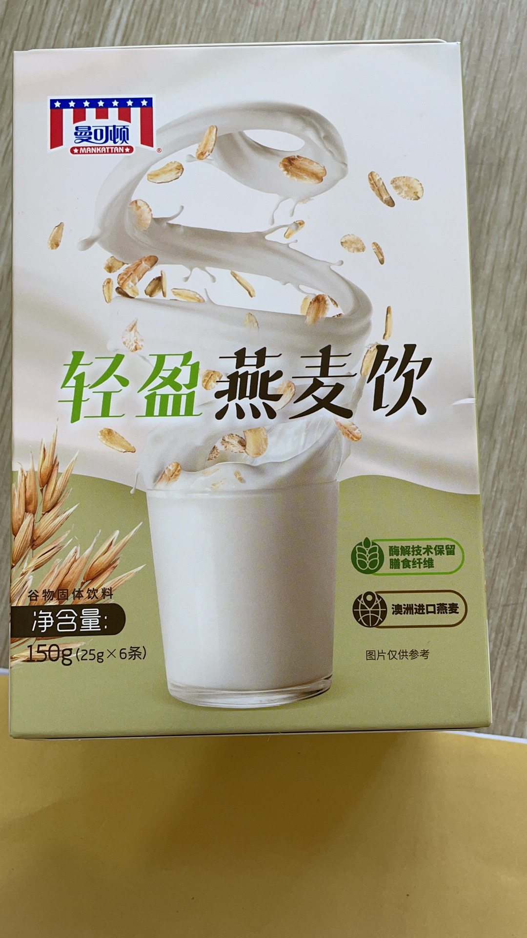 曼可燕麦冲饮无添加蔗糖高蛋白饮料麦片营养健身水果