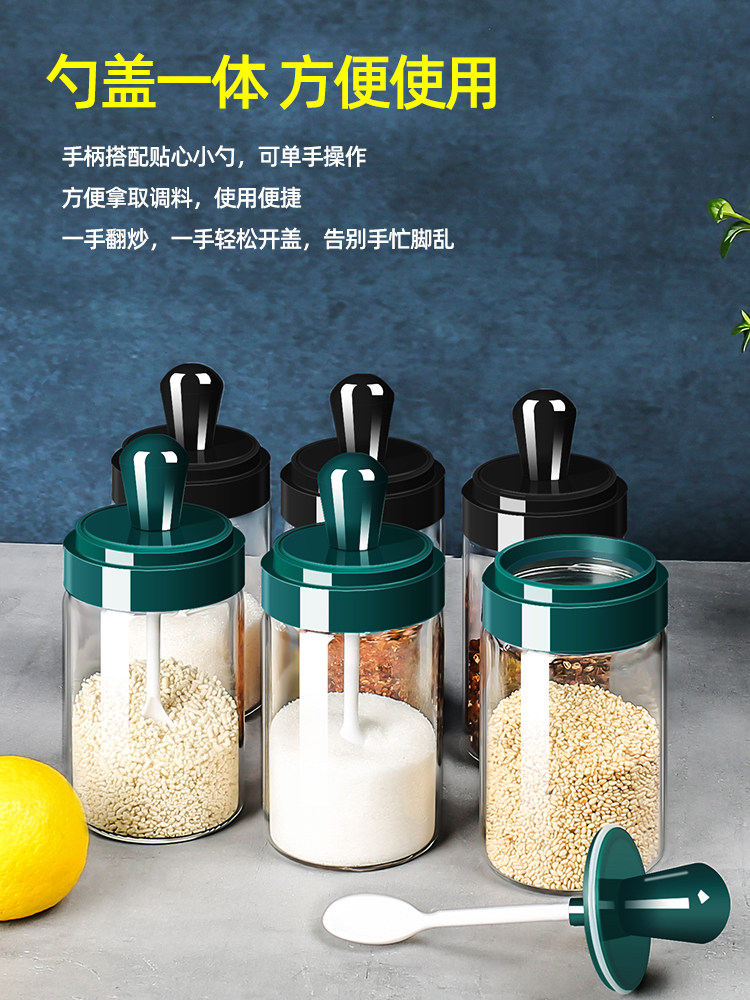 调料罐子厨房调味料收纳调味调味瓶瓶罐组合套装调味瓶罐