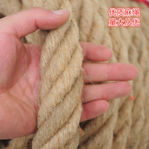 Coarse Hemp Rope Bundled Rope Outdoor Sports Hanger Decoration Hemp Rope Gym Gym Sports Team Physical Training Climbing Rope