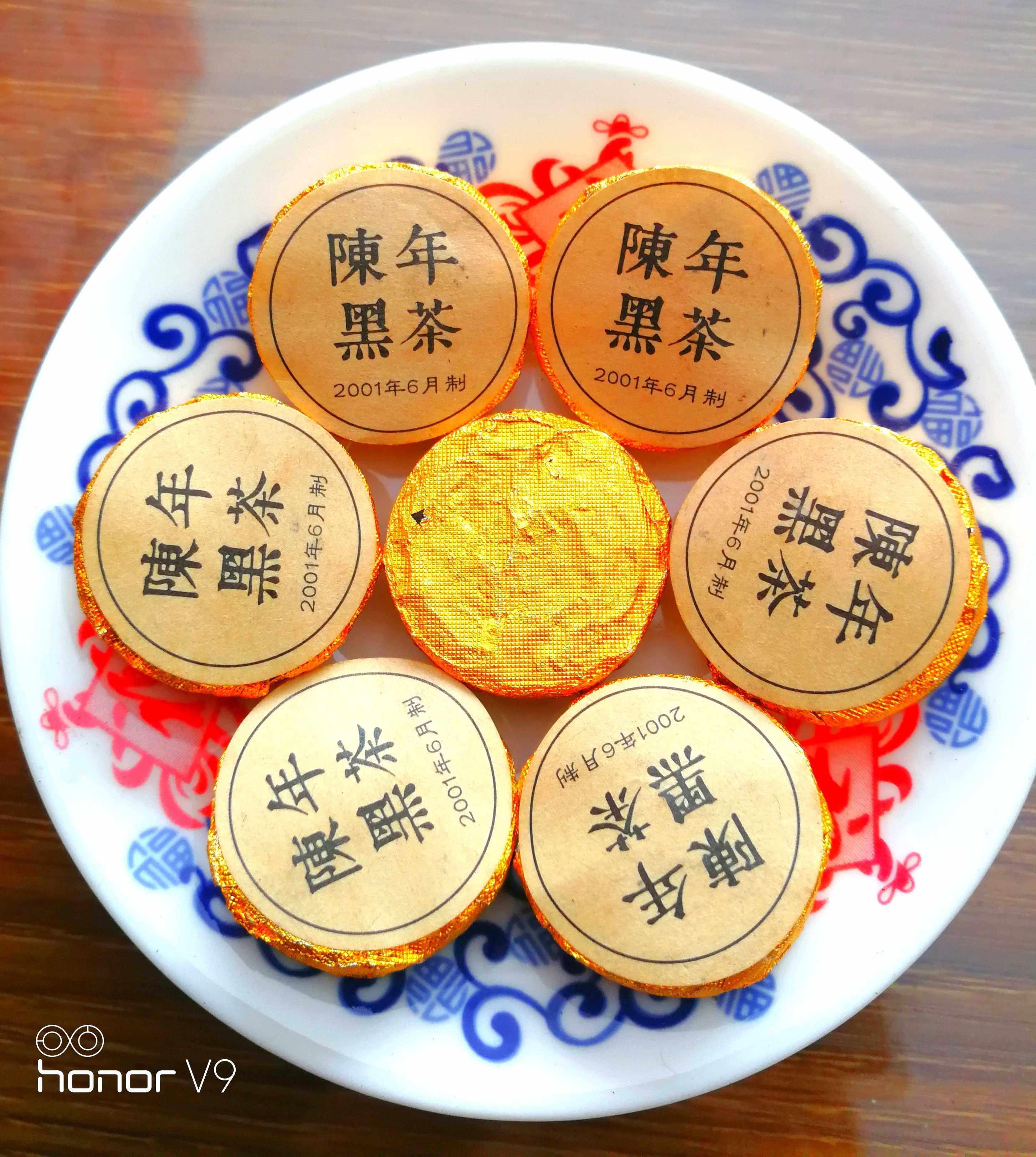 陈年01年安化茶小沱茶湖南2罐共1斤陈香老浓香其它包装袋