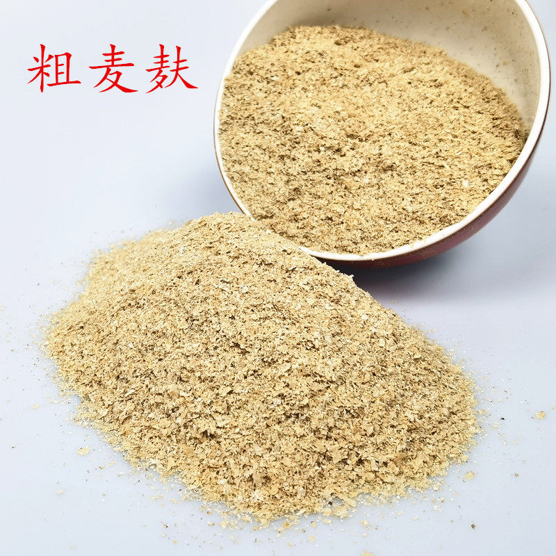 粗细新鲜小麦麸皮鸡鸭鹅黄粉面包虫饲料原料饲料原料