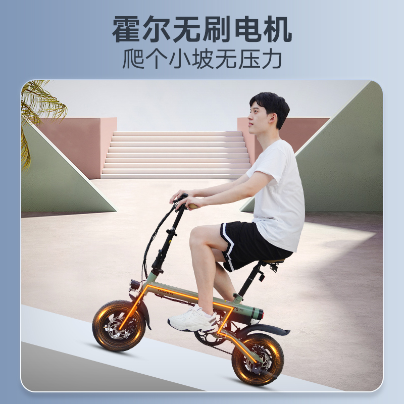 雅迪ufo折叠电动车智能助力自行车超轻迷你小型女生新国标电瓶车
