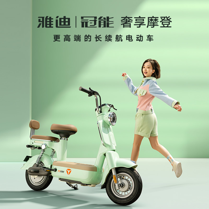 亲测~【门店自提】雅迪冠能摩登电动自行车高颜值复古女式小型网红车