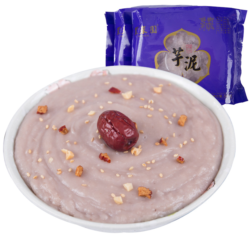 顺丰包邮福州特产春园芋泥槟榔芋头奶茶用料传统糕点