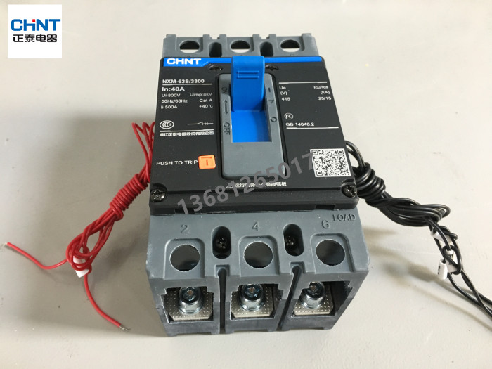 正泰断路器消防脱扣nxm63s3300分励脱扣器辅助3340空气开关