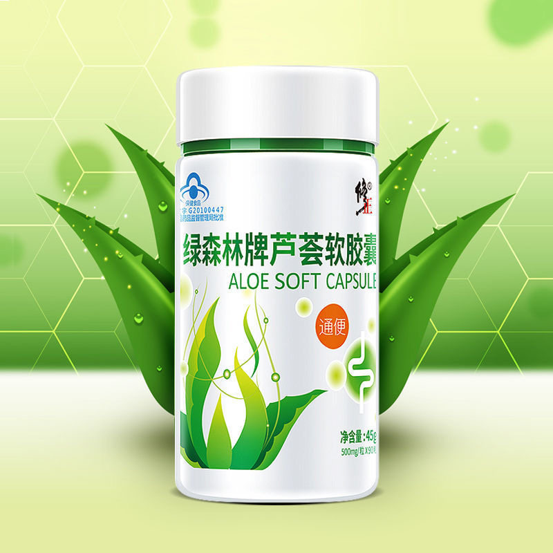 修正绿森林芦荟软胶囊90粒成人中老年人便孝素酵素果芦荟
