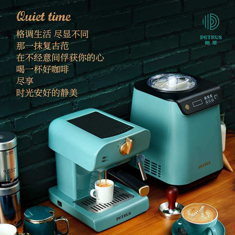 京东商城官网电器柏翠复古咖啡机家用小型半自动意式咖啡机