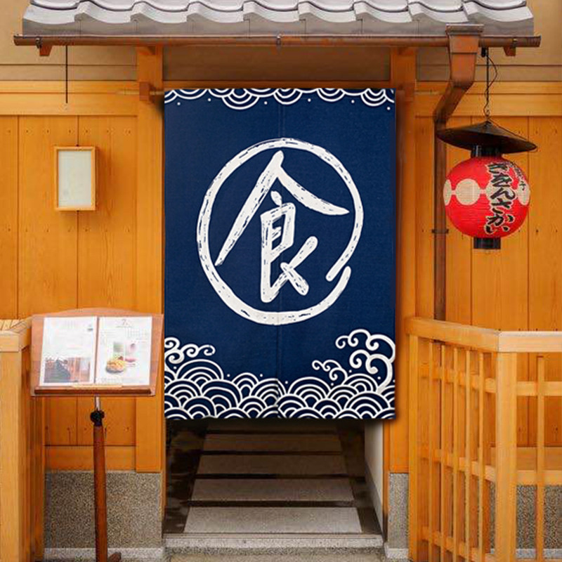 起贝日式蓝色门帘寿司店日料店装饰半帘棉麻门帘