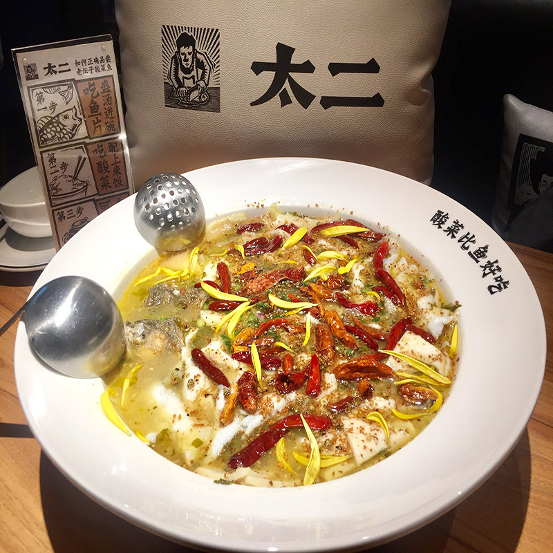 桶装 新派广东太二酸菜鱼 酸菜调料特脆酸爽免费取样板餐饮16公斤