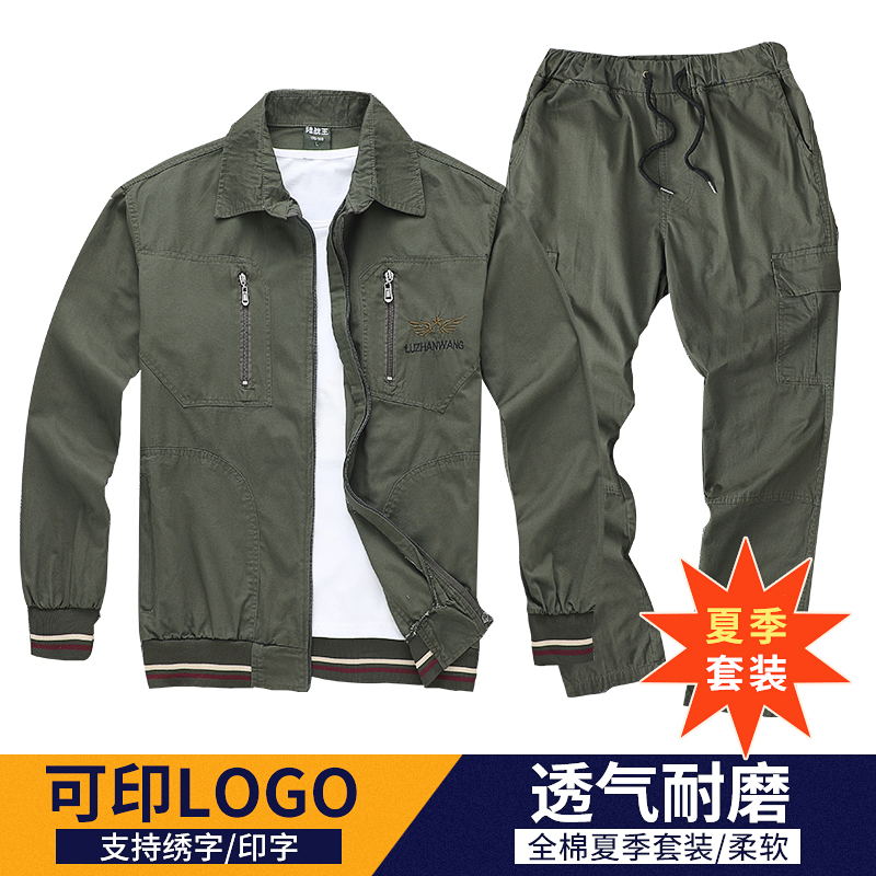 工作服套装男劳保服耐磨纯棉防烫工服春秋薄款建筑工地电焊迷彩服
