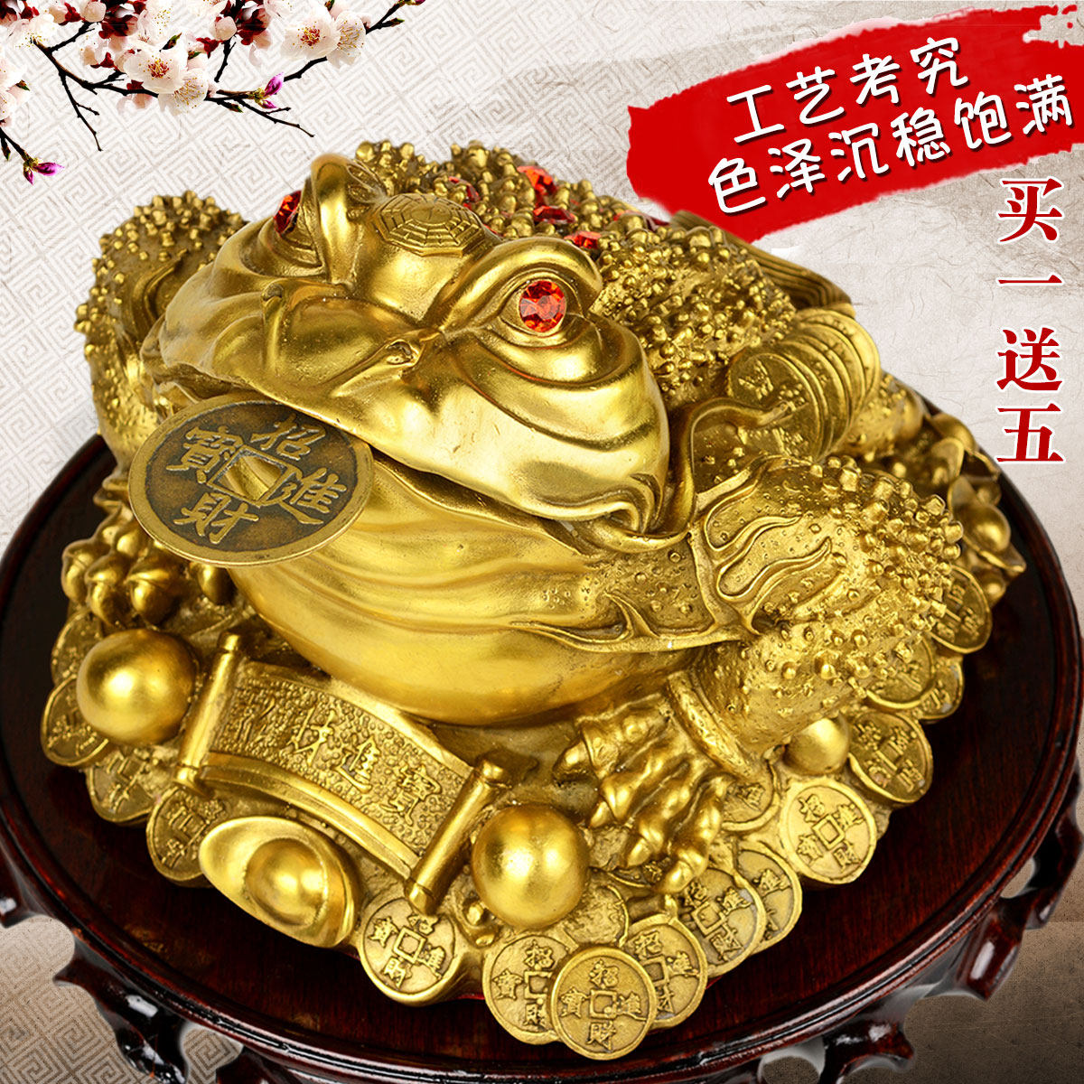 风水阁 纯铜金蟾招财摆件旺财风水金蝉三足蟾蜍店铺客厅开业礼品