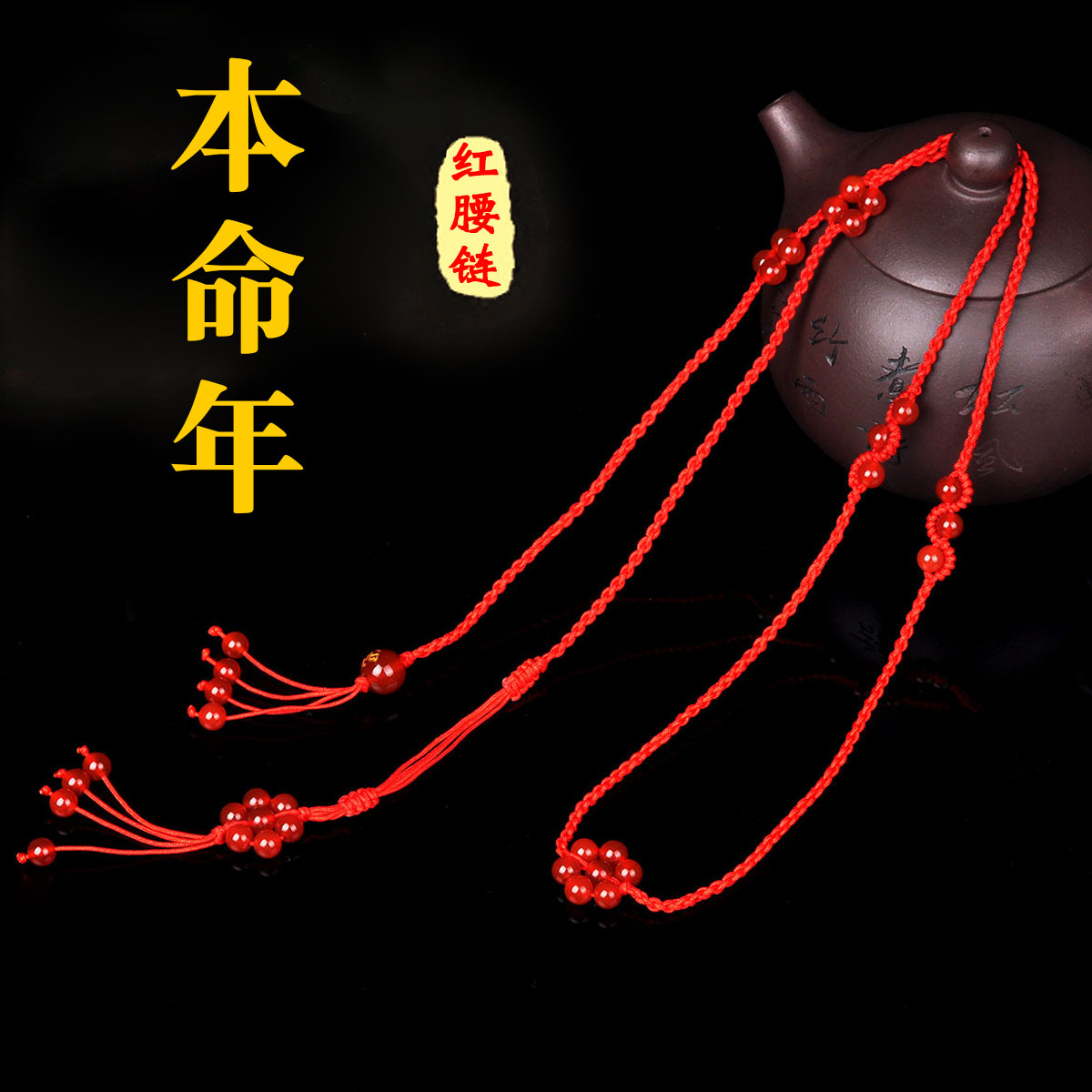 4、玉帶在房子的風水里是什麼意思