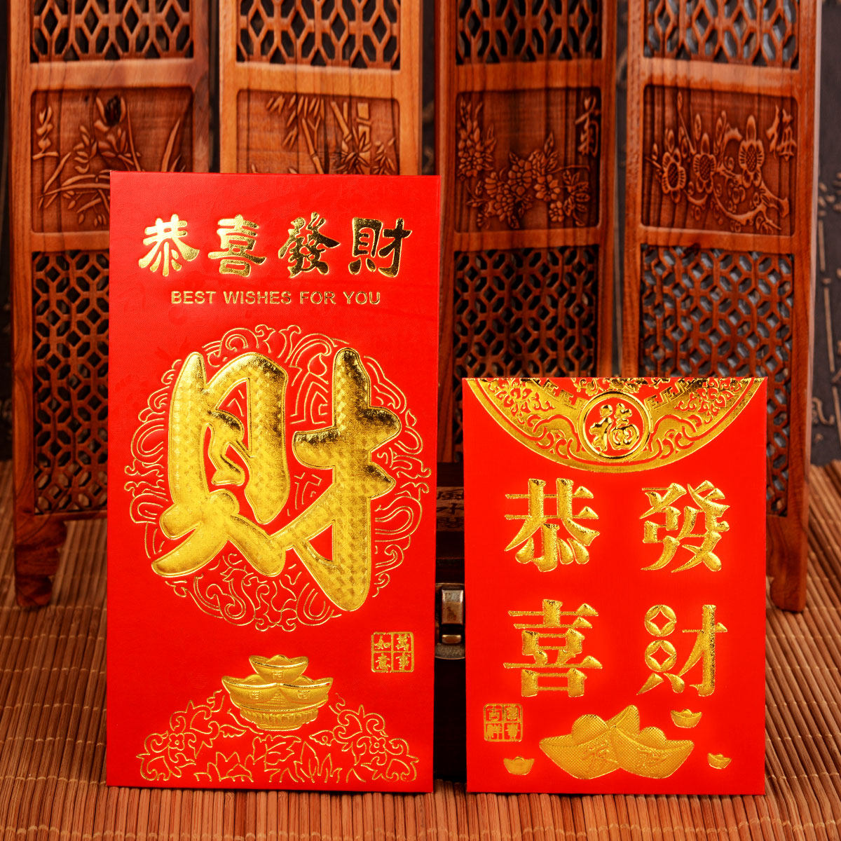 红包2022年新年贺喜结婚过年封包红包