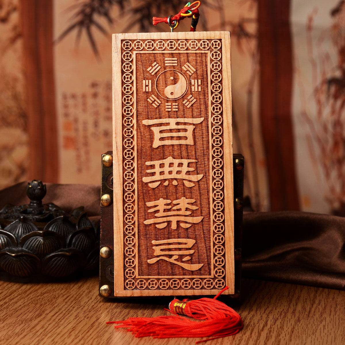风水阁泰山桃木牌八卦镜挂件百无禁忌木雕平安家居挂件