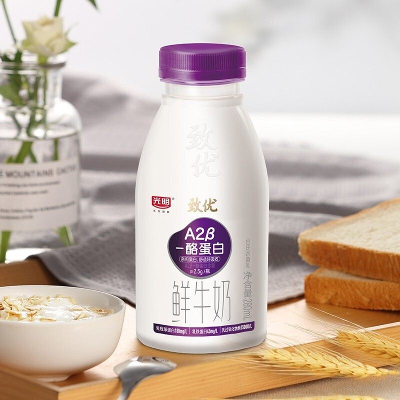 光明致优娟珊a2鲜牛奶280ml低温鲜奶800ml巴氏低温奶