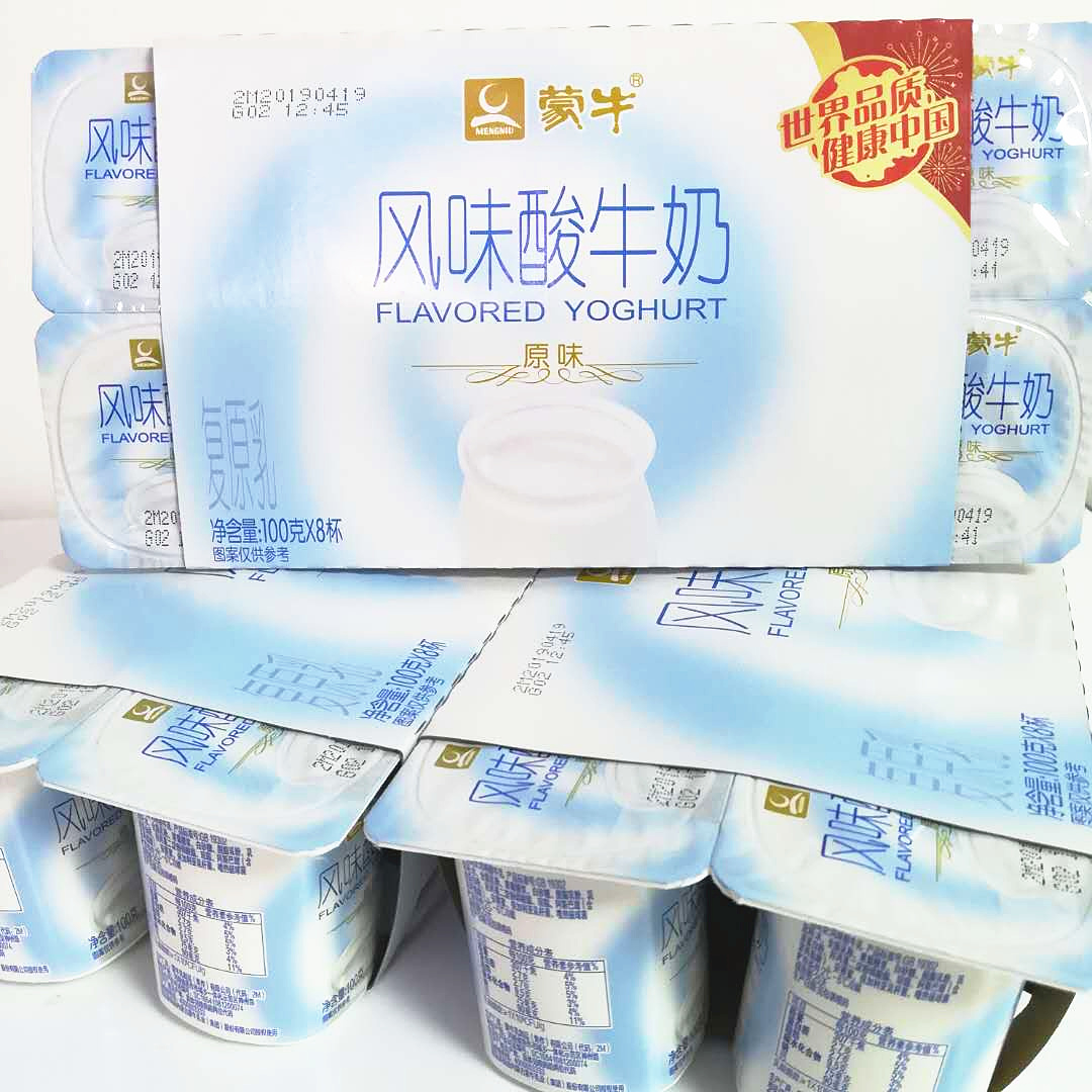 蒙牛原味酸牛奶学生早餐代餐100g96杯整箱配餐低温奶