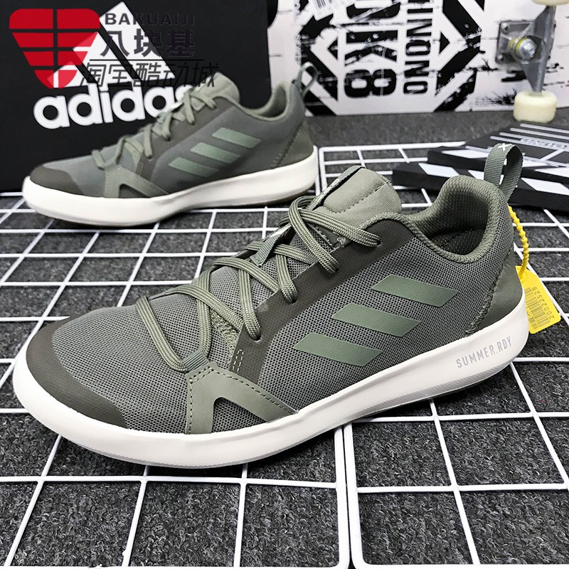 阿迪达斯男鞋2020夏新款轻便透气运动越野溯溪鞋户外涉水鞋EF2298