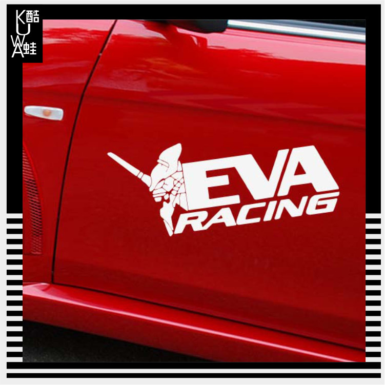个性创意汽车装饰刮痕贴纸 新世纪福音战士eva 电力充足标志车贴