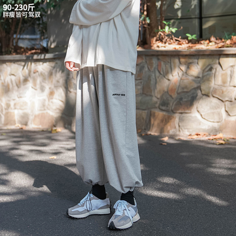 垂坠感宽松运动束脚卫裤男ins潮牌大码灰色休闲裤子男百搭春秋款