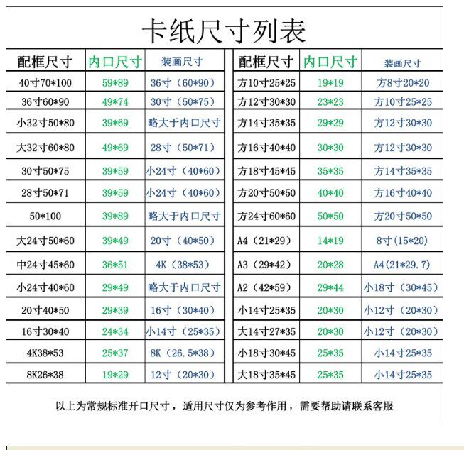 正方卡纸相框创意专用画框挂墙装饰欧式照片白色尺寸超全立体卡纸