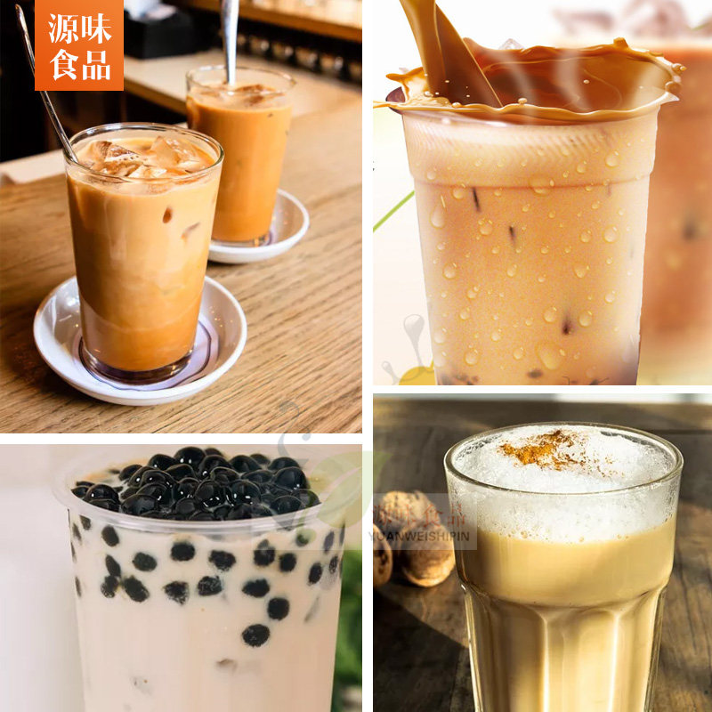 奶茶专用航帆伴侣搭档增香剂港式台式茶店原料珍珠奶茶粉