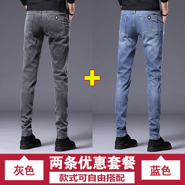 Gray jeans men's high-end stretch autumn 2021 men's trendy brand slim pants Korean style small straight trousers Gray jeans men's high-end stretch autumn 2021 men's trendy brand slim pants Korean style small straight trousers