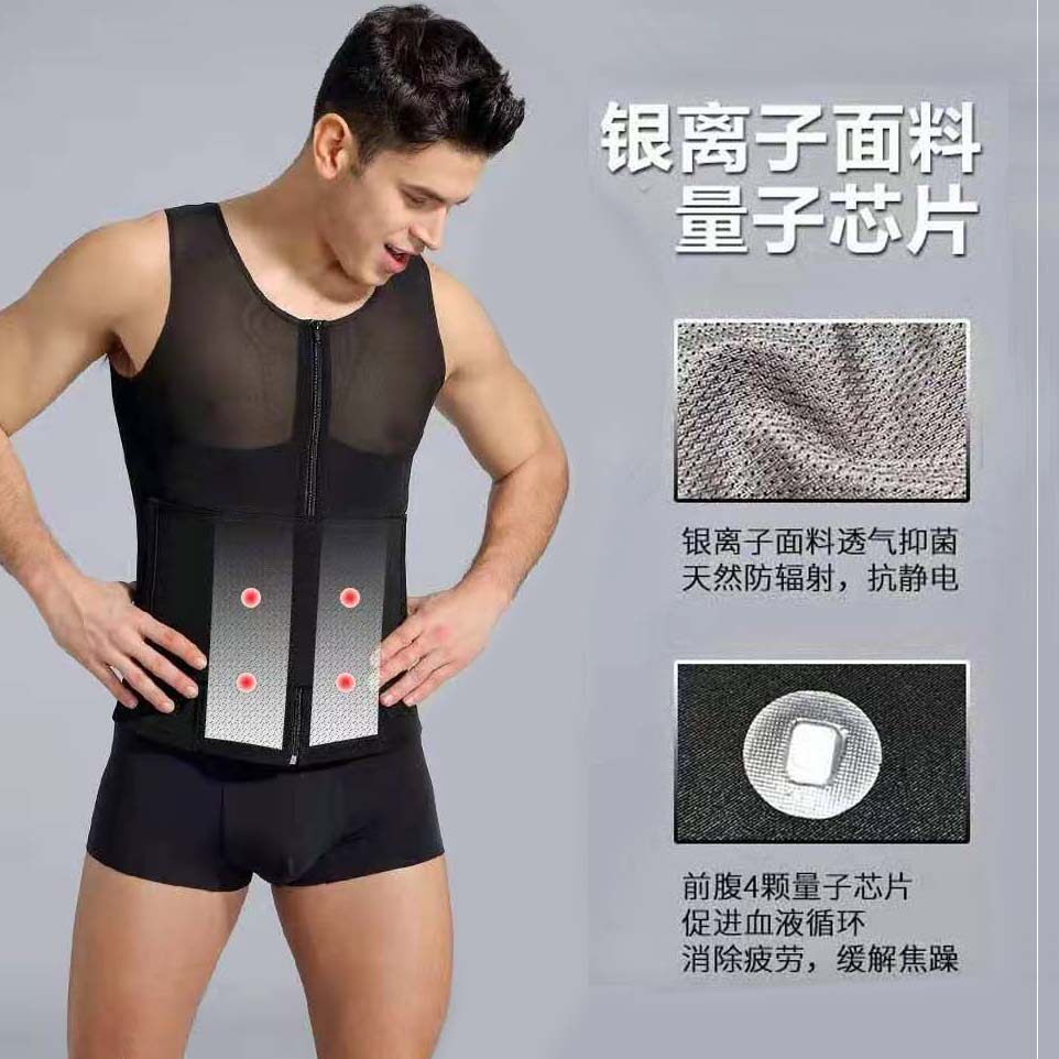 离子身材管理器加强收腹塑身男士腰背背夹托玛琳塑身上衣