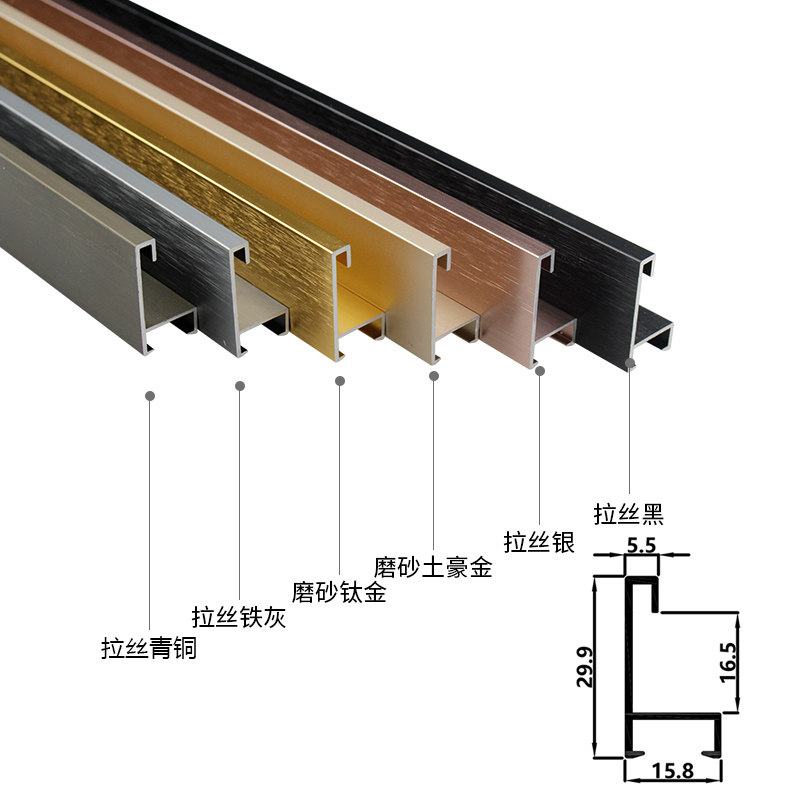 铝合金广告相框型材定制海报框边框镜框条子简约画框金属拉丝线条