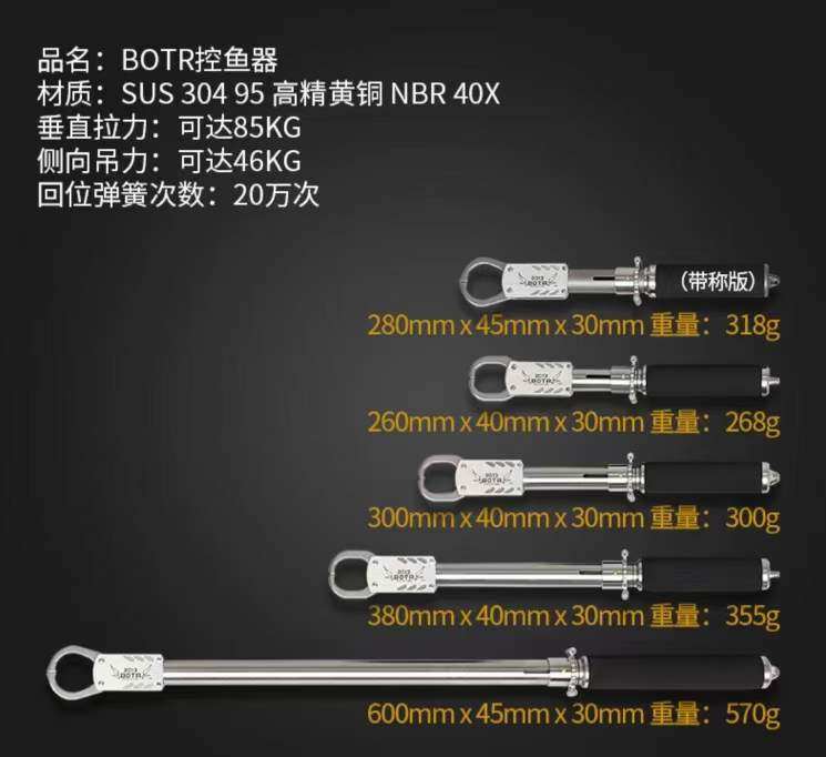 控鱼botr冶猪三代多功能加长大物不伤工具野猪控鱼钳