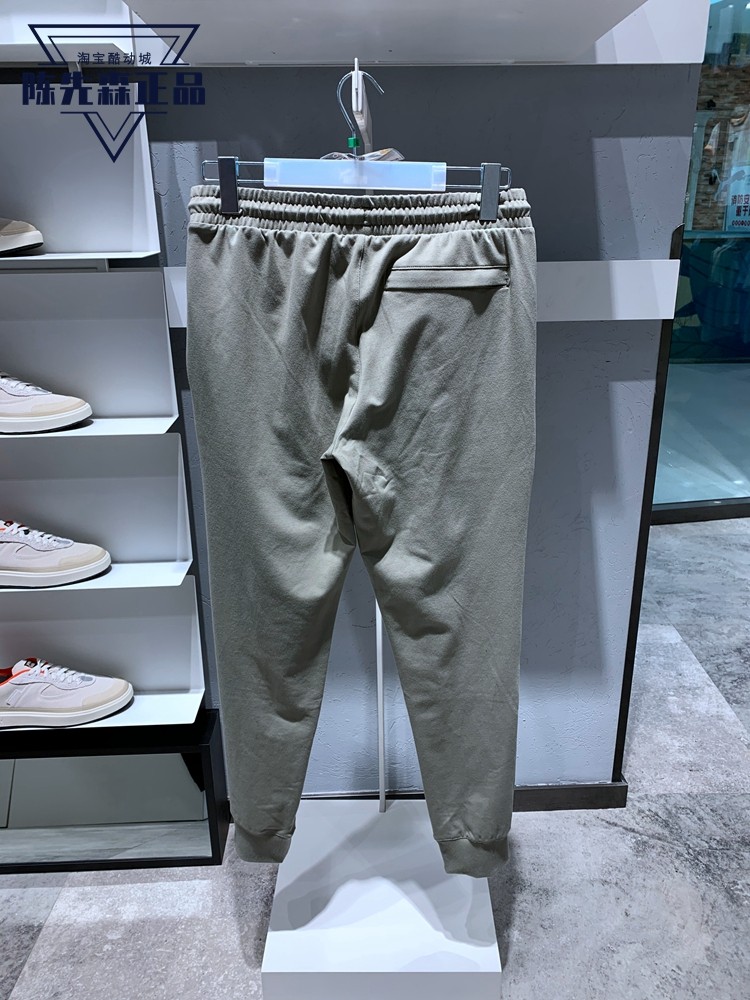 puma彪马男子长裤2021夏季休闲收口小脚针织运动长裤