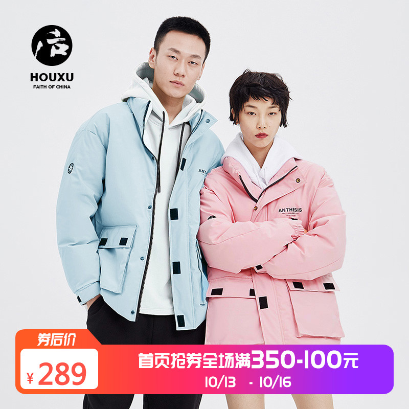 后序 2019冬季新款情侶款工裝羽絨服