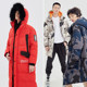 Post-order constellation tooling down jacket men's short 2020 new women's thick coat down jacket men's trend handsome Post-order constellation tooling down jacket men's short 2020 new women's thick coat down jacket men's trend handsome