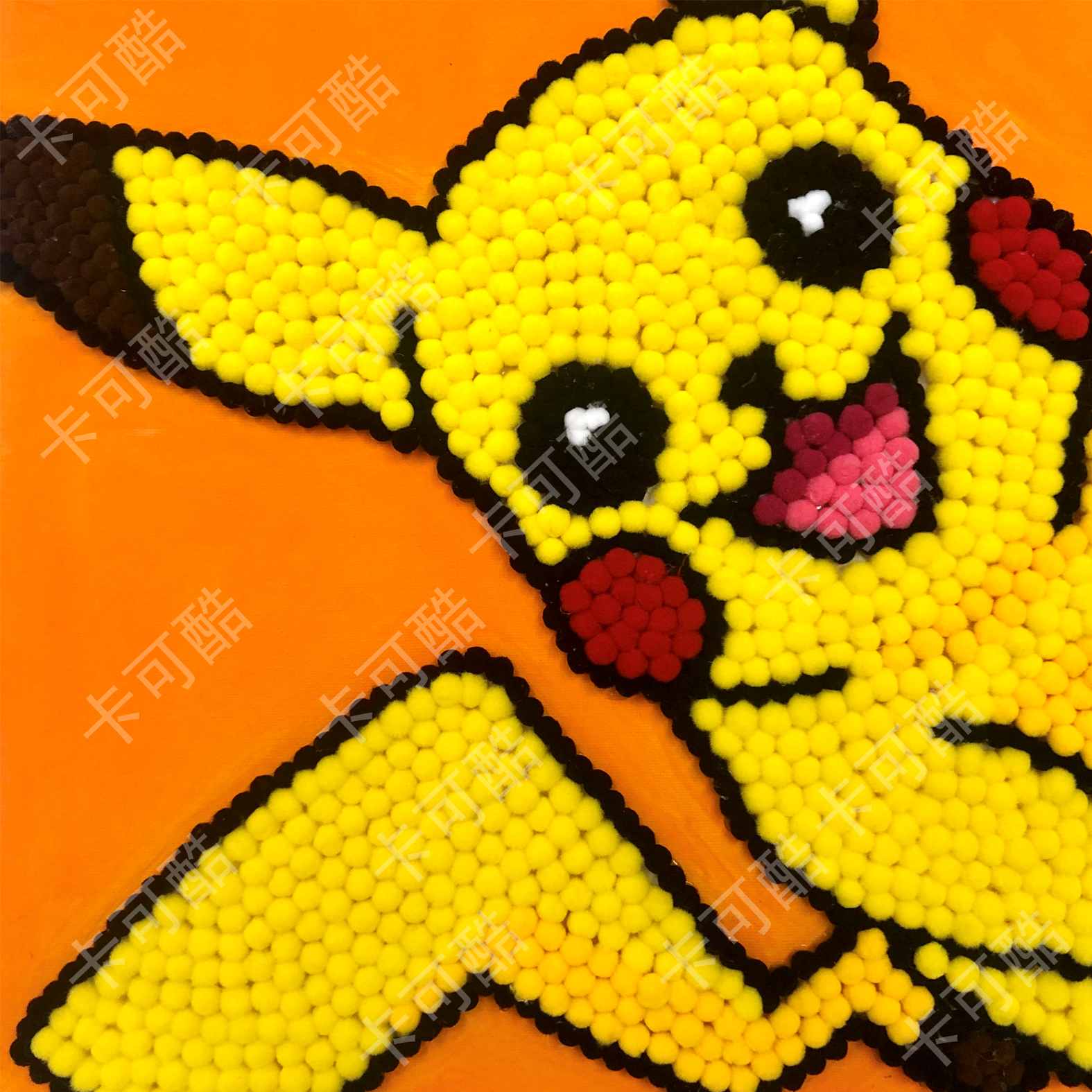 毛球绒球画生日礼物diy皮卡丘拼图创意解压新品diy