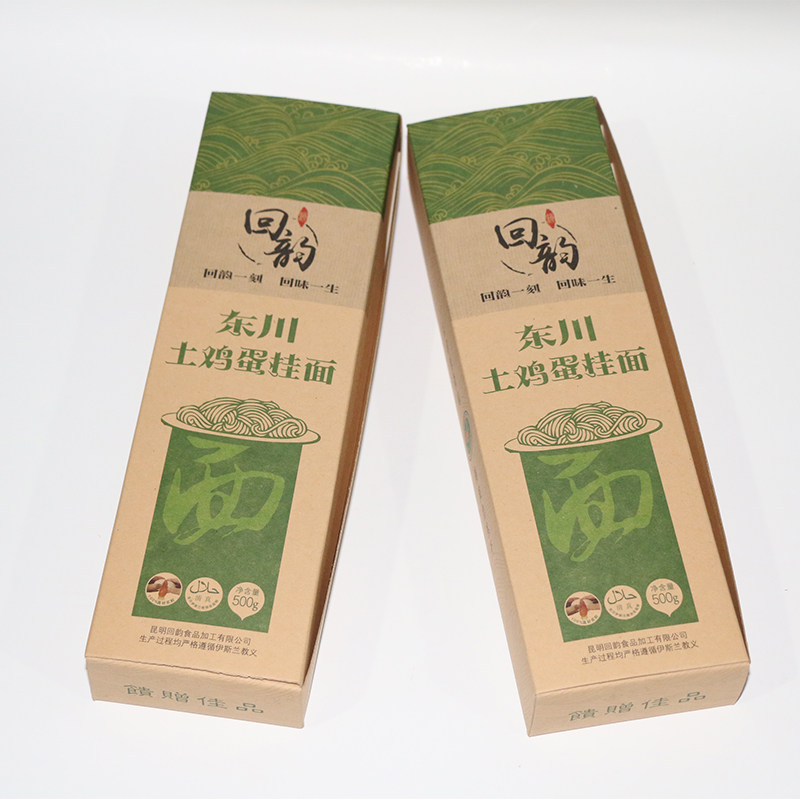 面条东川特产回韵土鸡鸡蛋面久不烂滑爽劲道面条