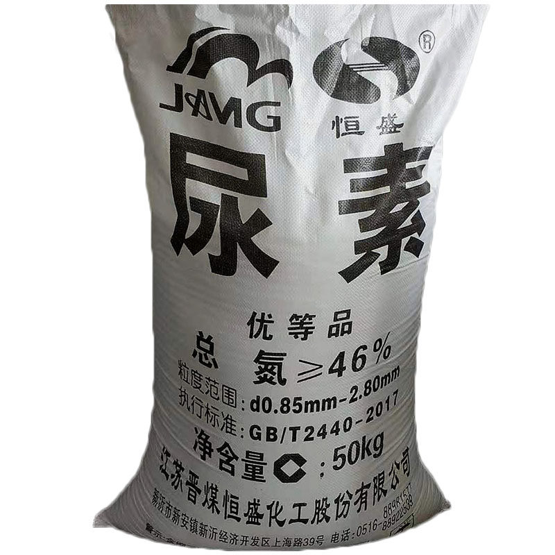 化肥氮肥尿素复合肥料种花种菜花卉盆栽通用通用化氮肥